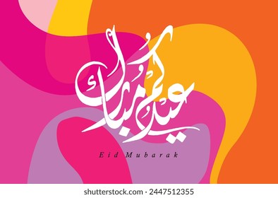 Tipografía árabe Eid Mubarak Eid Al-Adha Eid Saeed , texto caligráfico de Eid Al-Fitr