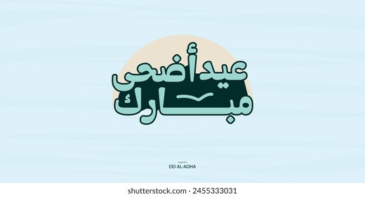 Arabic Typography Eid Mubarak Eid Al-Adha Eid Saeed , Eid Al-Adha text Calligraphy
