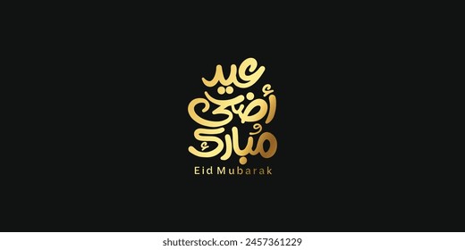 Tipografía árabe Eid Mubarak Eid Al-Adha Eid Saeed , texto caligráfico de Eid Al-Fitr
