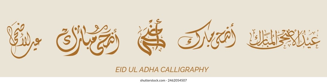 Arabic Typography Eid Mubarak Eid Al-Adha Eid Saeed , Eid Al-Fitr text Calligraphy Design.