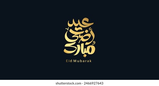 Arabic Typography Eid Mubarak Eid Al-Adha Eid Saeed , Eid Al-Fitr text Calligraphy
