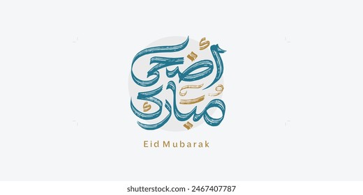 Arabic Typography Eid Mubarak Eid Al-Adha Eid Saeed , Eid Al-Fitr text Calligraphy