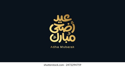 Tipografía árabe Eid Mubarak Eid Al-Adha Eid Saeed y texto Grande Caligrafía significan en inglés " beato eid adha " 