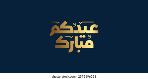 Arabic Typography Eid Mubarak Eid Al-Adha Eid Saeed , Eid Al-Fitr text Calligraphy ,
