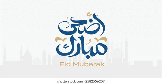 Arabic Typography Eid Mubarak Eid Al-Adha Eid Saeed , Eid Al-Fitr text Calligraphy ,
