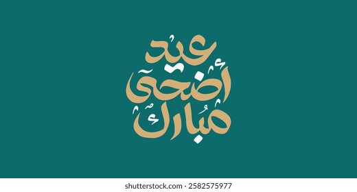 Arabic Typography Eid Mubarak Eid Al-Adha Eid Saeed , Eid Al-Fitr text Calligraphy ,
