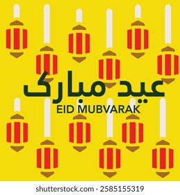 Arabic Typography Eid Mubarak Eid Al-Adha Eid Saeed , Eid Al-Fitr text Calligraphy ,