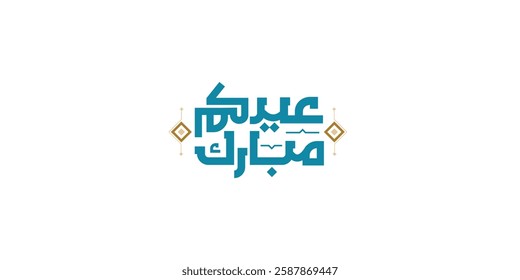 Arabic Typography Eid Mubarak Eid Al-Adha Eid Saeed , Eid Al-Fitr text Calligraphy ,
