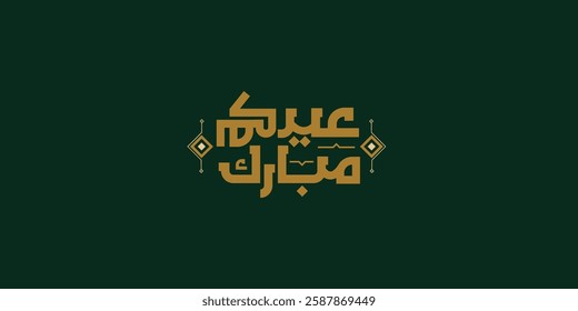 Arabic Typography Eid Mubarak Eid Al-Adha Eid Saeed , Eid Al-Fitr text Calligraphy ,
