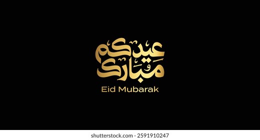 Arabic Typography Eid Mubarak Eid Al-Adha Eid Saeed , Eid Al-Fitr text Calligraphy ,
