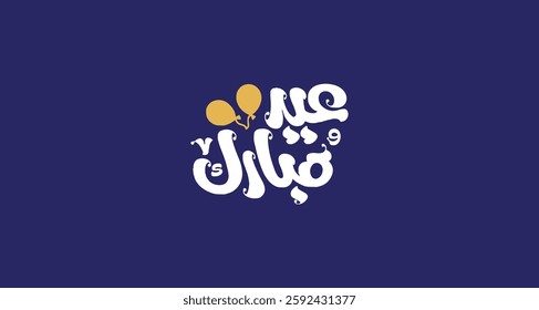 Arabic Typography Eid Mubarak Eid Al-Adha Eid Saeed , Eid Al-Fitr text Calligraphy