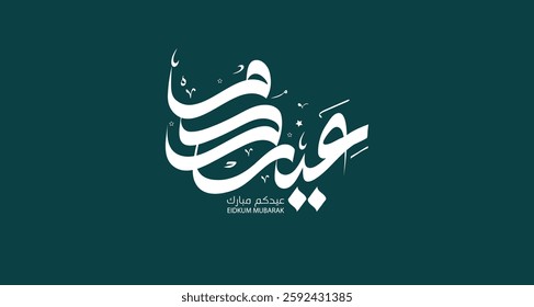 Arabic Typography Eid Mubarak Eid Al-Adha Eid Saeed , Eid Al-Fitr text Calligraphy
