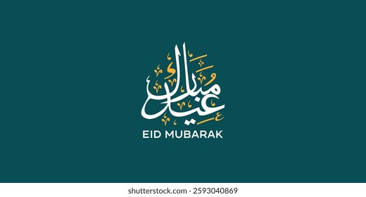 Arabic Typography Eid Mubarak Eid Al-Adha Eid Saeed , Eid Al-Fitr text Calligraphy Editable eps10