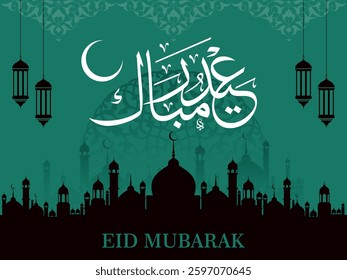 Arabic Typography Eid Mubarak Eid Al-Adha Eid Saeed , Eid Al-Fitr text Calligraphy