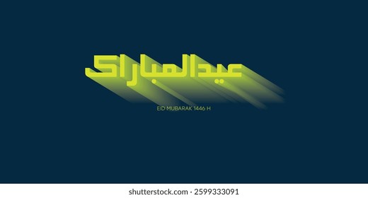 Arabic Typography Eid Mubarak Eid Al-Adha Eid Saeed , Eid Al-Fitr text Calligraphy ,
