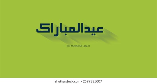 Arabic Typography Eid Mubarak Eid Al-Adha Eid Saeed , Eid Al-Fitr text Calligraphy ,
