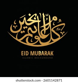 Arabic Typography Eid Mubarak Eid Al-Adha Eid Saeed , Eid Al-Fitr text Calligraphy 