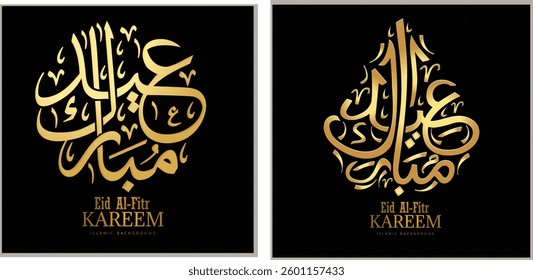 Arabic Typography Eid Mubarak Eid Al-Adha Eid Saeed , Eid Al-Fitr text Calligraphy ,