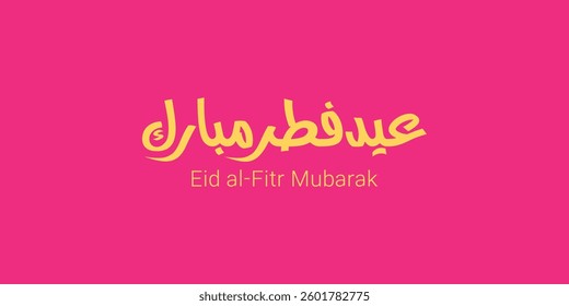 Arabic Typography Eid Mubarak Eid Al-Adha Eid Saeed , Eid Al-Fitr text Calligraphy 