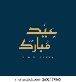Arabic Typography Eid Mubarak Eid Al-Adha Eid Saeed , Eid Al-Fitr text Calligraphy