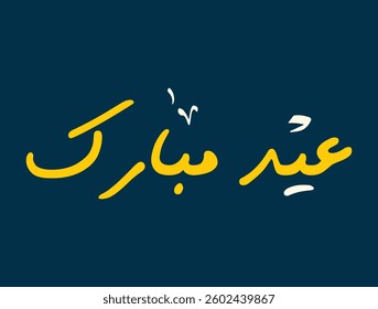 Arabic Typography Eid Mubarak Eid Al-Adha Eid Saeed , Eid Al-Fitr text Calligraphy