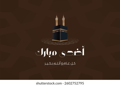 Arabic Typography Eid Mubarak Eid Al-Adha Eid Saeed , Eid Al-Fitr text Calligraphy
