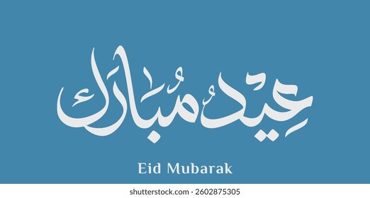 Arabic Typography Eid Mubarak, Al-Adha, Eid Saeed, Eid Fitr, and large text Calligraphy mean in English "Blessed Eid"
