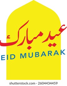 Arabic Typography Eid Mubarak Eid Al-Adha Eid Saeed , Eid Al-Fitr text Calligraphy 