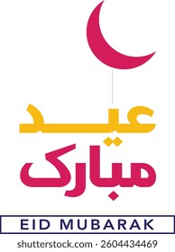 Arabic Typography Eid Mubarak Eid Al-Adha Eid Saeed , Eid Al-Fitr text Calligraphy 