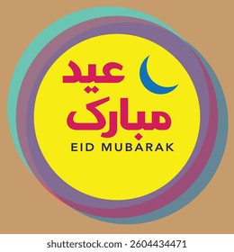 Arabic Typography Eid Mubarak Eid Al-Adha Eid Saeed , Eid Al-Fitr text Calligraphy 