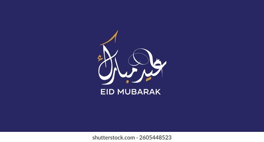 Arabic Typography Eid Mubarak Eid Al-Adha Eid Saeed , Eid Al-Fitr text Calligraphy Editable eps10