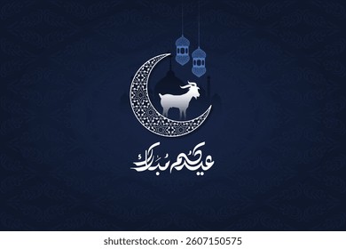 Arabic Typography Eid Mubarak Eid Al-Adha Eid Saeed , Eid Al-Fitr text Calligraphy