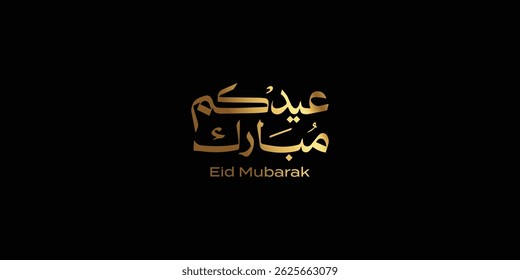 Tipografia Árabe Eid Mubarak Eid Al-Adha Eid Saeed , texto do Eid Al-Fitr Caligrafia ,
