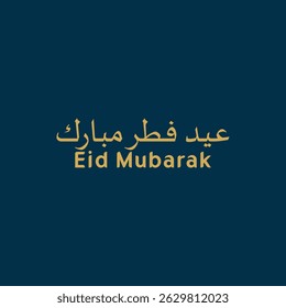 Tipografía árabe Eid Mubarak Eid Al-Adha Eid Saeed, Eid Al-Fitr texto Caligrafía, Ilustración vectorial