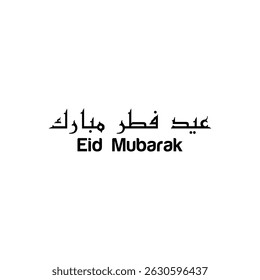 Arabic Typography Eid Mubarak Eid Al-Adha Eid Saeed, Eid Al-Fitr text Calligraphy, vector white background.