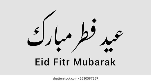 Arabic Typography Eid Mubarak Eid Al-Adha Eid Saeed , Eid Al-Fitr text Calligraphy.