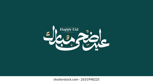Arabic Typography Eid Mubarak Eid Al-Adha Eid Saeed , Eid Al-Fitr text Calligraphy 
