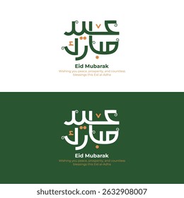 Arabic Typography Eid Mubarak Eid Al-Adha Eid Saeed , Eid Al-Fitr text Calligraphy ,