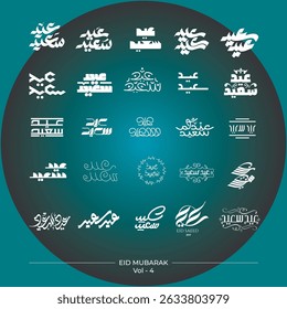 Arabic Typography Eid Mubarak Eid Al-Adha Eid Saeed , Eid Al-Fitr text Calligraphy minimalist flyer vector graphic for any business
