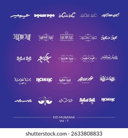 Arabic Typography Eid Mubarak Eid Al-Adha Eid Saeed , Eid Al-Fitr text Calligraphy minimalist flyer vector graphic for any business