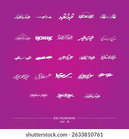 Tipografia árabe Eid Mubarak Eid Al-Adha Eid Saeed , texto Eid Al-Fitr Caligrafia minimalista folheto gráfico vetorial para qualquer negócio