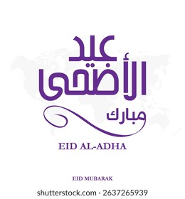 Arabic Typography Eid Mubarak Eid Al-Adha, Eid Al-Fitr text Calligraphy. large text Calligraphy mean in english " blessed eid adha.