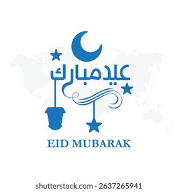Arabic Typography Eid Mubarak Eid Al-Adha, Eid Al-Fitr text Calligraphy. large text Calligraphy mean in english " blessed eid adha.