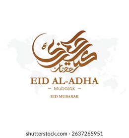 Arabic Typography Eid Mubarak Eid Al-Adha, Eid Al-Fitr text Calligraphy. large text Calligraphy mean in english " blessed eid adha.