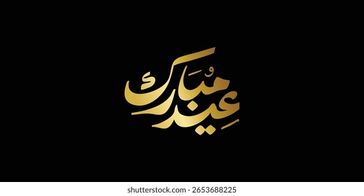 Arabische Typografie Eid Mubarak Eid Al-Adha Eid Saeed , Eid Al-Fitr-Text Kalligrafie ,
