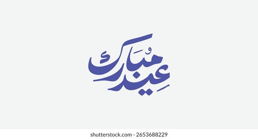 Arabic Typography Eid Mubarak Eid Al-Adha Eid Saeed , Eid Al-Fitr text Calligraphy ,
