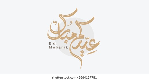 Tipografia Árabe Eid Mubarak Eid Al-Adha Eid Saeed , texto do Eid Al-Fitr Caligrafia ,
