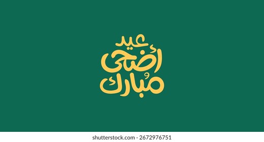 Arabische Typografie Eid Mubarak Eid Al-Adha Eid Saeed , Eid Al-Fitr-Text Kalligrafie ,
