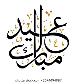 Arabische Typografie Eid Mubarak Eid Al-Adha Eid Saeed , Eid Al-Fitr Text Kalligrafie.