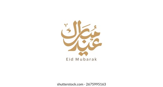 Arabische Typografie Eid Mubarak Eid Al-Adha Eid Saeed , Eid Al-Fitr-Text Kalligrafie ,
